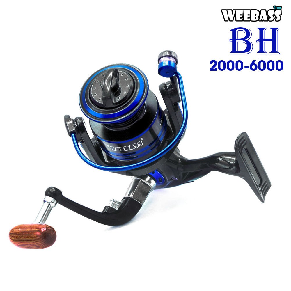 WEEBASS รอก - รุ่น BH (Blue) รอกสปินนิ่ง รอกตกปลา - รูปที่ 3