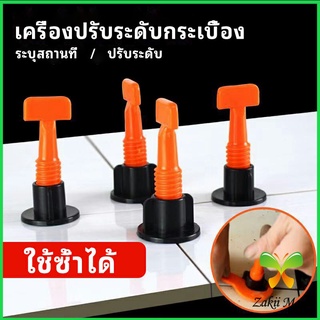 Zakii Mall อุปกรณ์ปรับระดับกระเบื้อง 50ชิ้น  ชุดปรับระดับกระเบื้อง  tile leveler