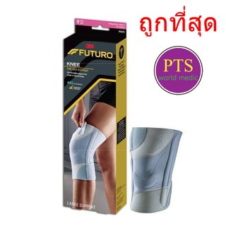 Futuro For Her Knee Support ฟูทูโร อุปกรณ์พยุงหัวเข่าผู้หญิง รุ่นเสริมแกนข้าง