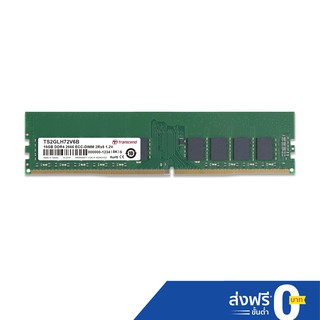 Transcend RAM-Memory for SERVER DDR4 2666 16GB ECC-DIMM  รับประกันตลอดอายุการใช้งาน-มีใบกำกับภาษี-TS2GLH72V6B