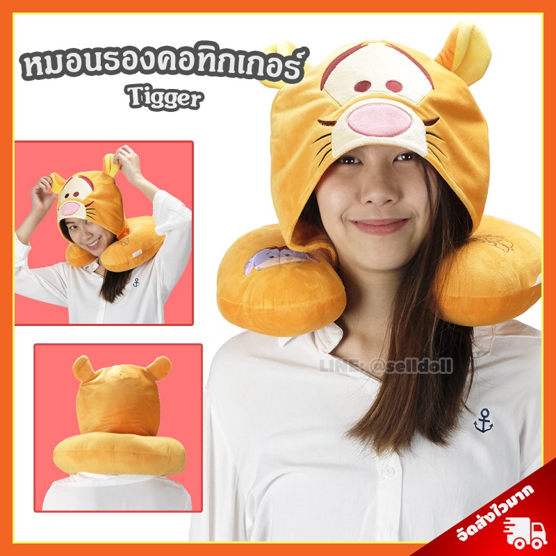 หมอนรองคอ ทิกเกอร์ ลิขสิทธิ์แท้ / หมอนตุ๊กตา Tigger Tsum Tsum วินนี่เดอะพูห์ Winnie the Pooh ของขวัญ Disney ดิสนีย์