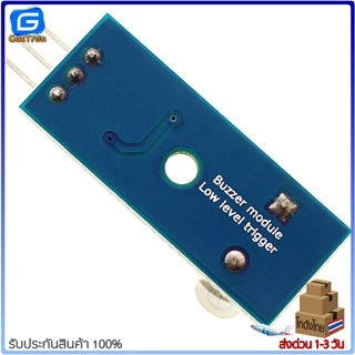 Active/Passive Buzzer Module โมดูลเสียงบัซเซอร์ สำหรับ Arduino 3.3 - 5V