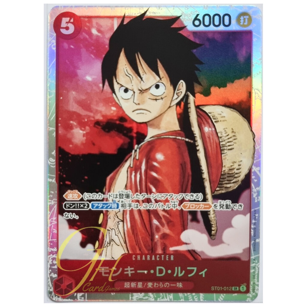 One Piece Card Game [ST01-012] Monkey.D.Luffy (Super Rare)