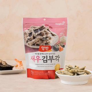 พร้อมส่ง 새우 김부각 สาหร่ายทอดรสกุ้ง Dongwon Yangban Shrimp Flavored Crispy Seaweed Chips 50g