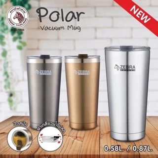 หัวม้าลาย | แก้วน้ำสูญญากาศ Polar 0.58 0.87 ลิตร