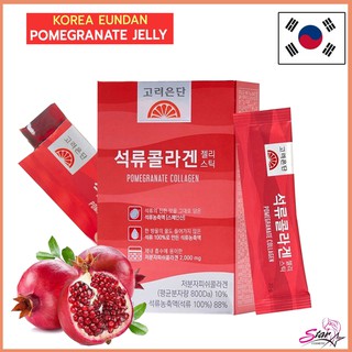 Eundan Collagen อึนดันเจลลี่ ทับทิม ไตรเปปไทด์ 2000mg. [1 กล่อง/14 ซอง]