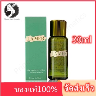 【ของแท้100% พร้อมส่ง】Lamer The Treatment Lotion 30ml ขนาดทดลอง