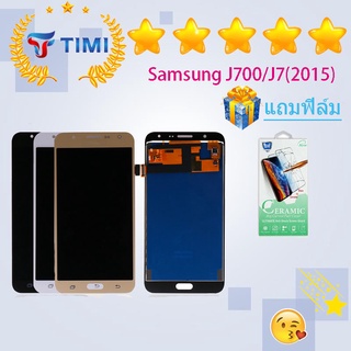 LCD Display จอ + ทัช Samsung galaxy J7/ J700 / J7(2015) ปรับแสงได้