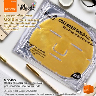 หน้ากากมาร์คหน้าทองคำ (1 แผ่น) Gold Bio-Collagen facial mask /Crystal Collagen Cold Powder Facial Mask