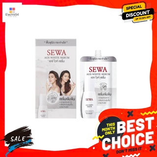 เซวา เอจไวท์ เซรั่ม 8 มลผลิตภัณฑ์ดูแลผิวหน้าSEWA AGE WHITE SERUM 8ML