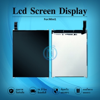 LCD Display หน้าจอ LCD -  Mini  (1/2/3)