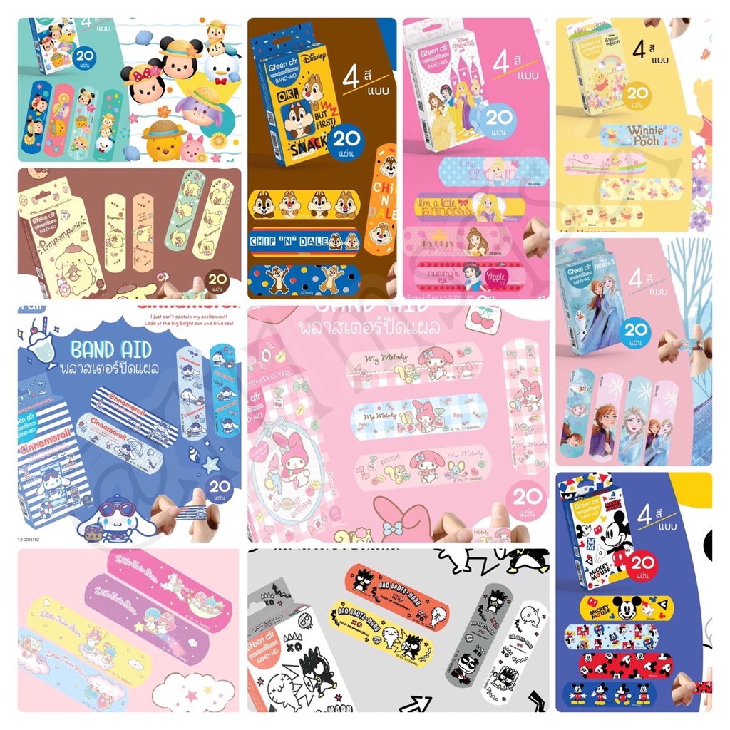 พลาสเตอร์ปิดแผล พลาสเตอร์ลายการ์ตูน Sanrio&Disney ลิขสิทธิ์แท้ (แบบกล่อง 20แผ่น)