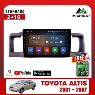 จอแอนดรอย ราคา5150บาท MICHIGA จอแอนดรอยตรงรุ่น TOYOTA COROLA STANDARD หน้าหมู 2001-2007 ราคา4990 บาท