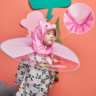 หมวกกันฝนทรง UFO แบรนด์ lemon kid
