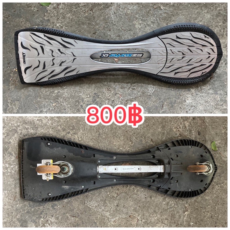 snakeboard สเน็กบอร์ด RAZOR exsurfer lx มือสอง
