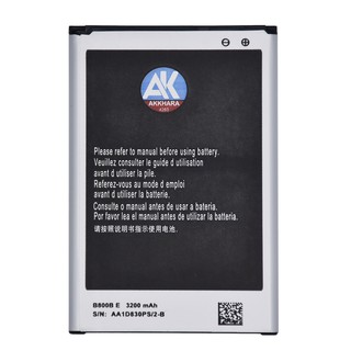 Battery Samsung Note3 3200mAh EB-B800BE แบตเตอรี่ซัมซุง AK4263 แบตSamsung Note3 แบตเตอรี่Samsung