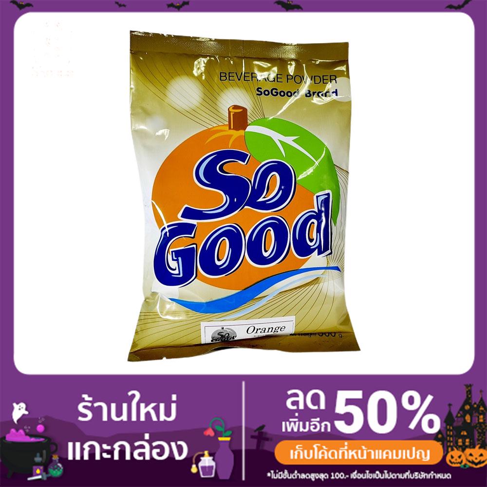 น้ำส้มผง - ตรา So Good 1ซอง ชงได้ 1 ลิตร