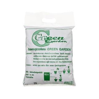 FREE HOME ดินผสมสูตรพิเศษ GREEN GARDEN 3 กิโลกรัม สวน แต่งสวน ดิน