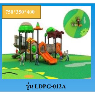 hot sale outdoor playground LDPG-012A