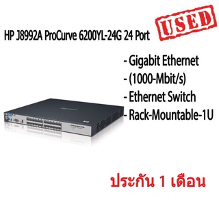 สวิตซ์ HP J8992A ProCurve 6200YL-24G 24 Port Switch