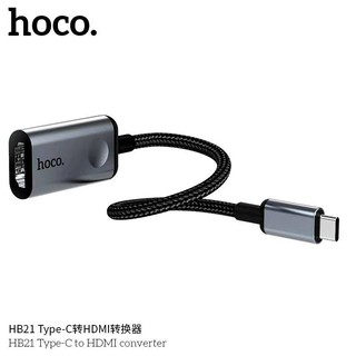 HOCO HB21 USB-C TO HDMI ADAPTER สายต่อ สายแปลง อุปกรณ์แปลงสัญญาณ