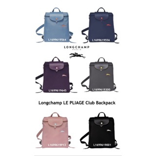 💕Longchamp LE PLIAGE Club Backpack