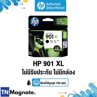 [หมึกพิมพ์ NO BOX] HP 901XL Black ไม่มีกล่อง ไม่มีการรับประกัน - HP by TNM