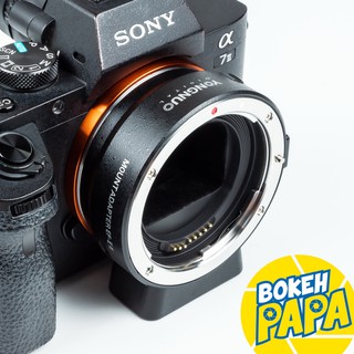 Yongnuo EF-E II ออโต้โฟกัส อะแดปเตอร์ ( Auto Focus Lens Adapter ( Canon - Sony ) ( EF NEX ) ( EF E )( EF FE )( EOS-NEX )