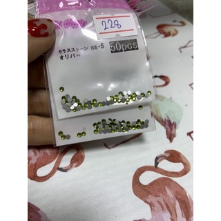 เพชรติดเล็บ 228 Olivine เพชรสวารอฟสกี้ (นำเข้าจากญี่ปุ่น) ฐานแบน