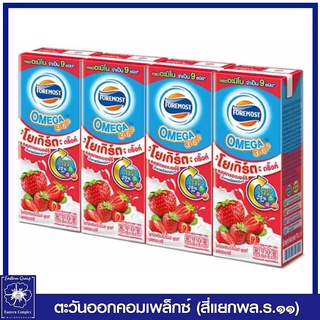 *โฟร์โมสต์ โอเมก้า โยเกิร์ตพร้อมดื่มไขมันต่ำ รสสตรอว์เบอร์รี่ 170 มล. แพ็ค 4 กล่อง  3738