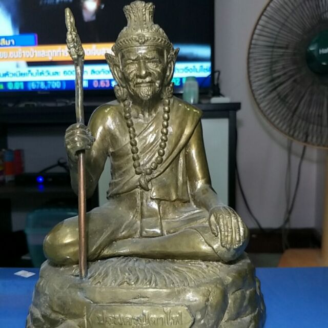 ปฐมครูปู่ฤาษีตาไฟ บรมครูปู่ฤาษี หลวงปู่หงษ์ สุสานทุ่งมน หน้าตัก 5.9 นิ้ว สูง 11 นิ้ว สร้างปี 2557 เป