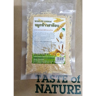 จมูกข้าวสาลีอบ Wheat Germ 100% Nuture 80g.