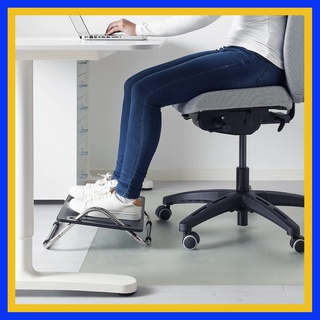 IKEA - อีเกีย ที่วางเท้า ที่พักเท้า ที่รองเท้า Footrest