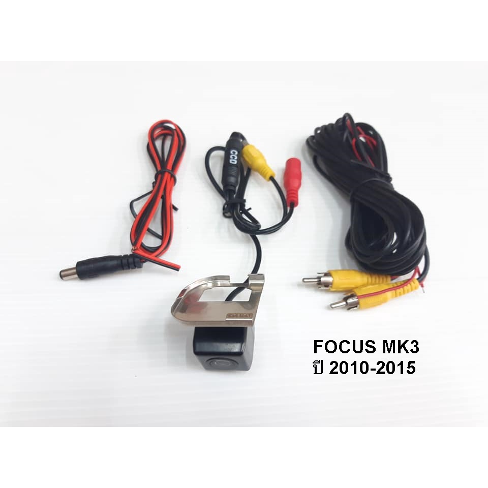 กล้องมองหลัง ตรงรุ่น FORD FOCUS MK3 ปี 2010-2015