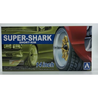 Aoshima 1/24 Super-Shark Short-Rim 14inch