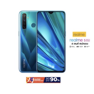 Realme 5 Pro(Ram8/Rom128 GB)เครื่องศูนย์ มือสองสภาพสวย