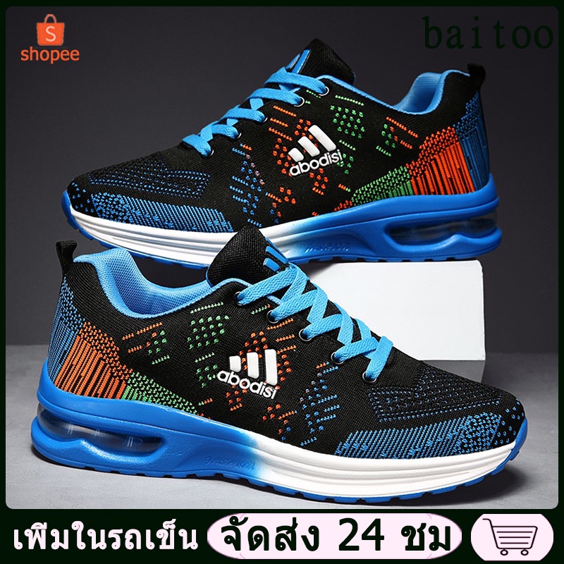 New Mens Shoes New Cushioned Running Shoes 2021 Mens Fashion Sports ...