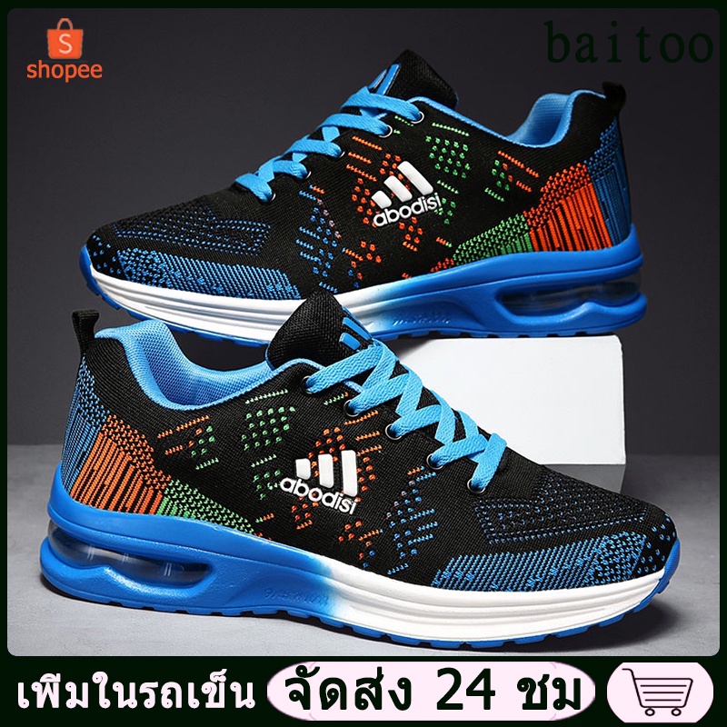 New Mens Shoes New Cushioned Running Shoes 2021 Mens Fashion Sports
