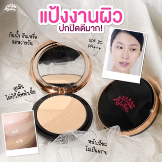 [ADELLA] เซ็ตคู่แป้งพัฟ - UV Foundation Powder SPF20+