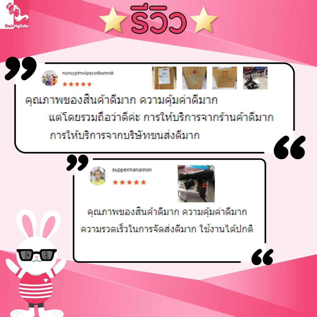 ไดร์จัดแต่งทรงผม รุ่น 6268 / PAE3012 คละสี thumbnail 10