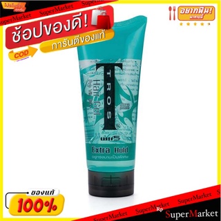 Tros เจลแต่งผม ทรอส เอ็กซ์ตร้า สีเขียว ขนาด 115กรัม แพ็คละ3ขวด Extra HairGel แฮร์เจล