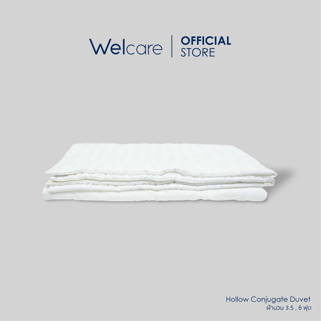 [Flagship Store]Welcare ผ้านวม Hollow Conjugate ขนาด 3.5, 6 ft.