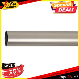 รางผ้าม่าน D.I.Y. HOME L&amp;S TDS 100 ซม. สีเงิน อุปกรณ์รางม่าน DIY CURTAIN ROD HOME L&amp;S TDS 100CM SILVER