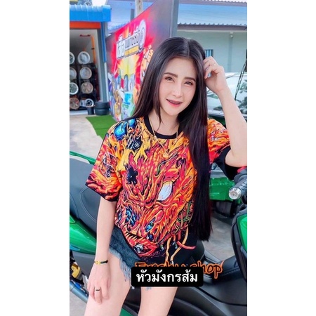 เสื้อแฟชั่น Ovp มีหลายลาย