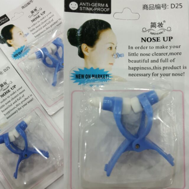 Nose up tekno baru มาใหม่