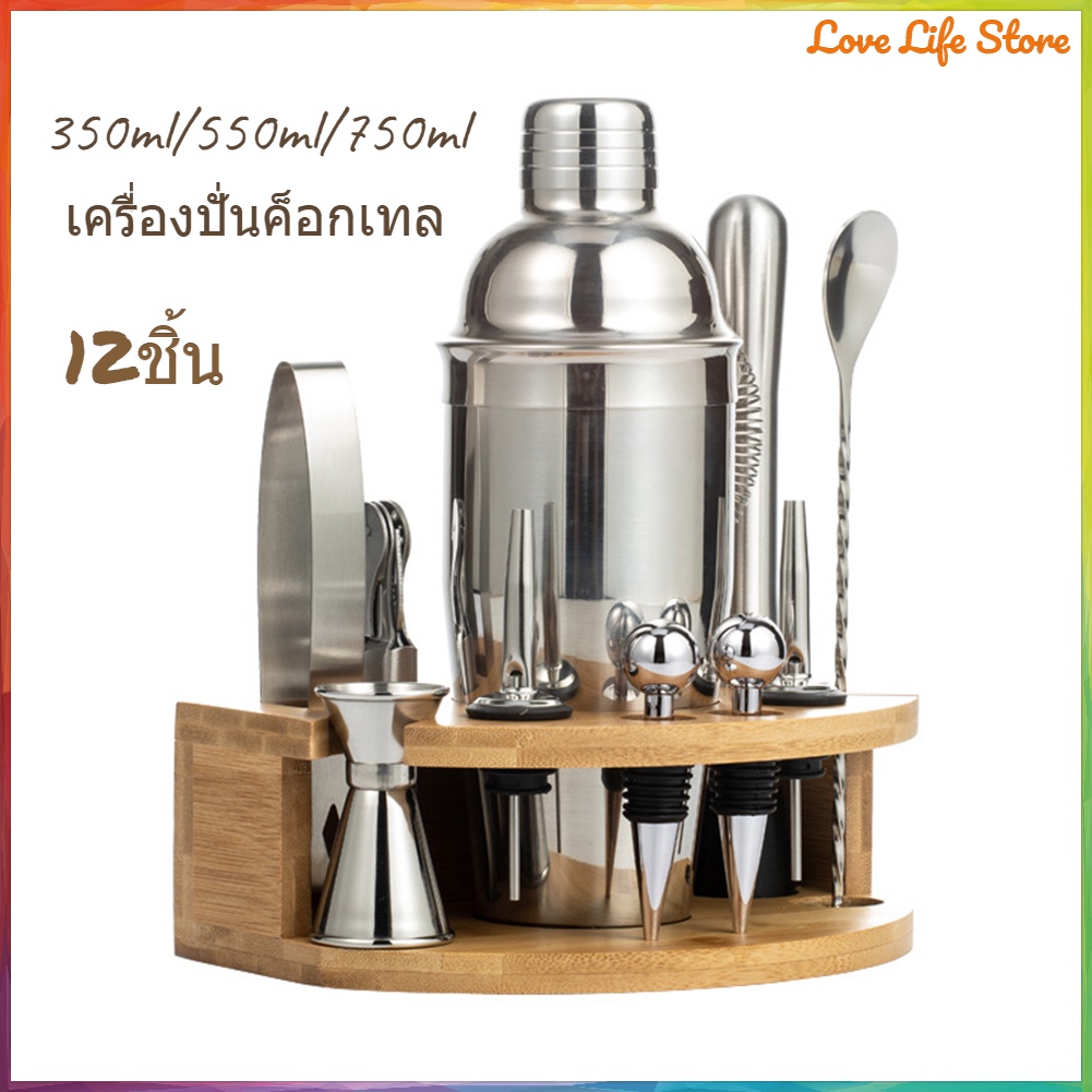 12PCS แก้วเชคค็อกเทล เชคเกอร์ สแตนเลส 304 ขนาด 350ml/550ml/750ml ถ้วยสแตนเลส ค็อกเทล Whisk Shaker Set