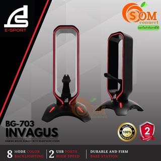 MOUSE BUNGEE (ที่แขวนเมาส์) SIGNO (BG-703) INVAGUS - GAMING MOUSE BUNGEE WITH HEADPHONE STAND 2 USB USB 2.0 Port (2Y)