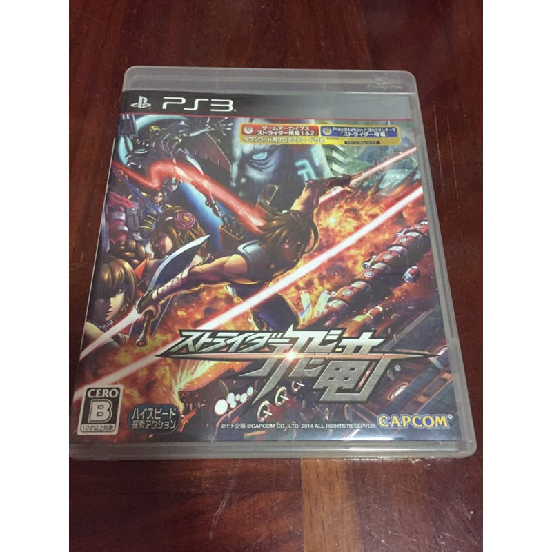 Strider Hiryu Ps3 แผ่นมือสอง