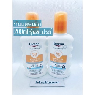 กันแดดเด็ก รุ่นสเปรย์ Eucerin Sun Kids Spray spf 50+ ขนาด 200 ml