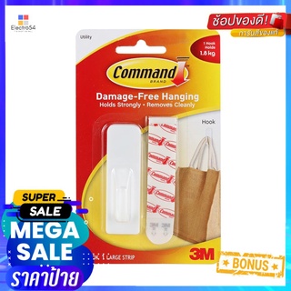 ขอแขวนเทปกาว 3M COMMAND XA004197332HOOK TAPE 3M COMMAND XA004197332 (1X1)